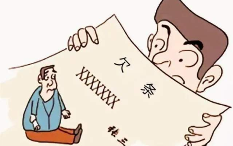 欠条已销毁，没有转账记录，如何确定欠款本金及利息？