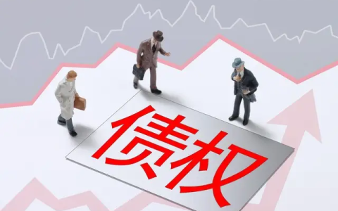 存在多个债权人或债务人时，如何行使权利或履行义务？